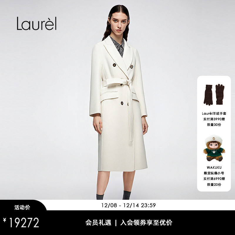 【山羊绒】Laurel劳芮25秋新款双排扣西装领大衣LWD366D026DX