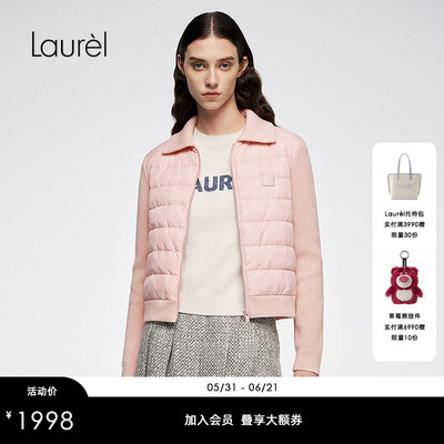 Laurel劳芮26早秋柔粉羊毛针织拼接翻领短款羽绒服LWD374L01000