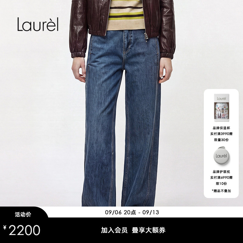 【长绒棉】Laurel劳芮26早秋新款牛仔蓝光泽感香蕉裤LWL373K02400