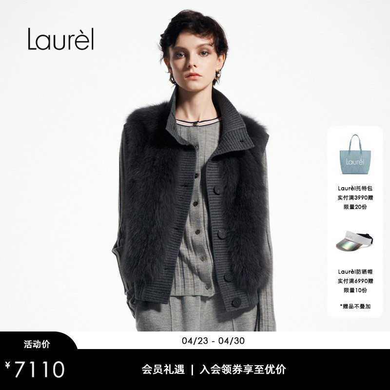 【狐狸毛皮】Laurel劳芮新款狐狸皮毛一体马甲LWD375R00400
