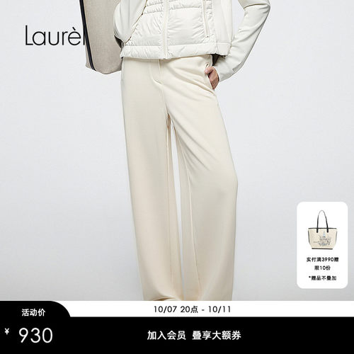 Laurel劳芮新款慵懒显瘦阔腿裤LWD356K90000