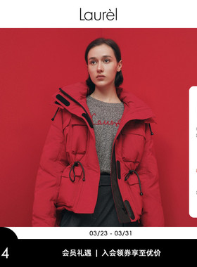 【白鹅绒】Laurel劳芮秋冬中国红高蓬羽绒女LWD341L10100
