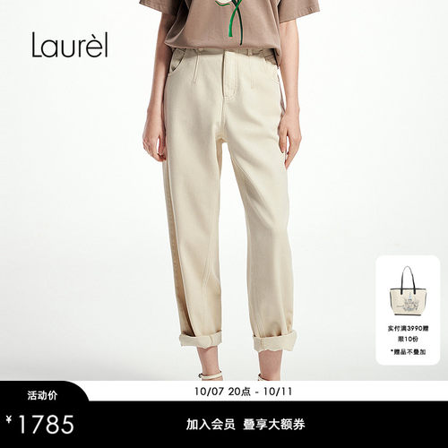 【棉】Laurel劳芮新款真丝牛仔高腰裤女LWL362K09700
