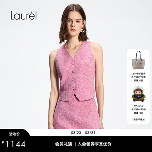 Laurel劳芮26春新款 小香风摩登挖肩背心马甲LWD371B00800
