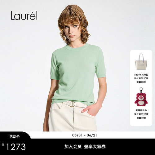 【绵羊毛】Laurel劳芮26夏新款圆领短袖基础款针织衫LWD366M04700