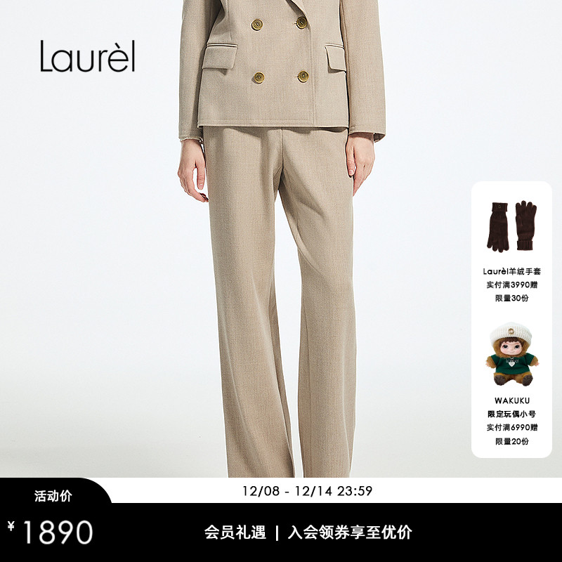 Laurel劳芮新款香槟杏率性西裤女LWD356K07100
