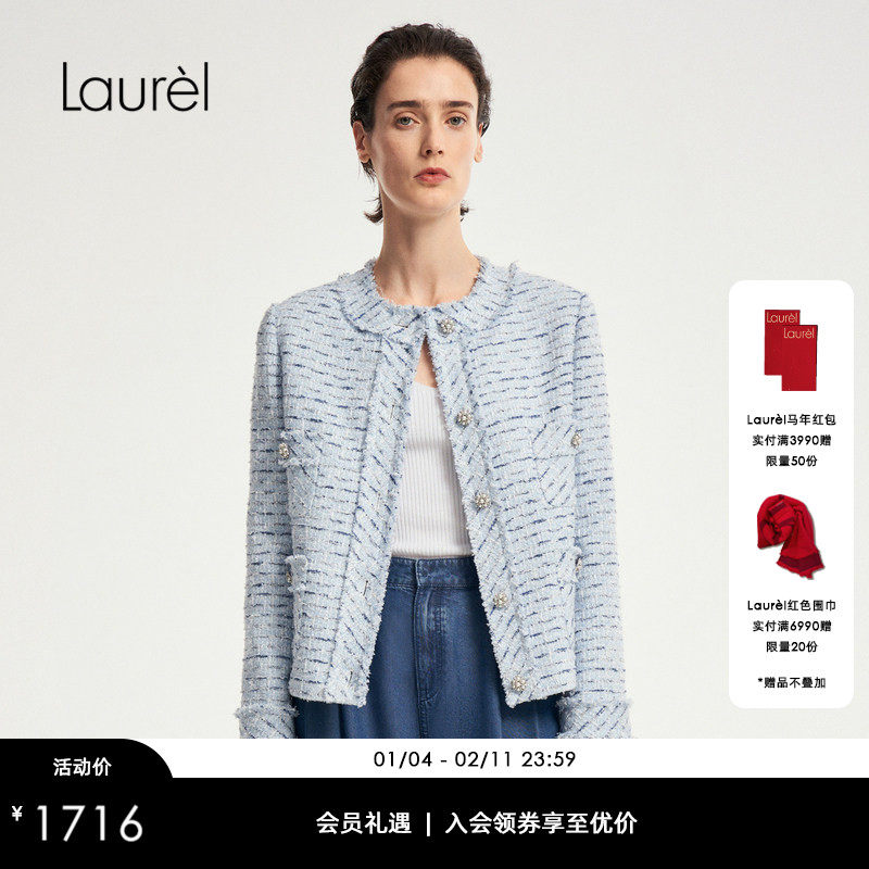 【小香风】Laurel劳芮新款航海法式小香风短外套女LWD353W00800,女装/女士精品,西装,淘宝优惠券,粉丝福利购,淘宝优惠卷