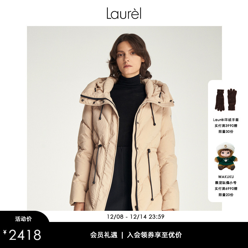 LAUREL白鹅绒抽绳收腰羽绒服