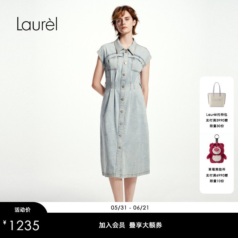 【棉】Laurel劳芮新款复古做旧航海牛仔连衣裙女LWD361Y05600