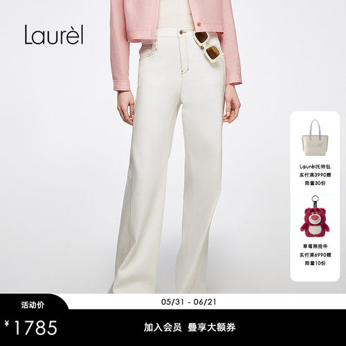【天丝棉】Laurel劳芮新款高腰阔腿裤女LWL363K03400
