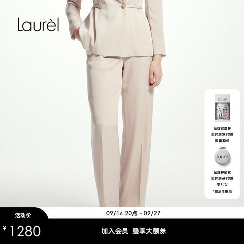 【三醋酯】Laurel劳芮三醋酸淡人高腰休闲裤LWD361K00600