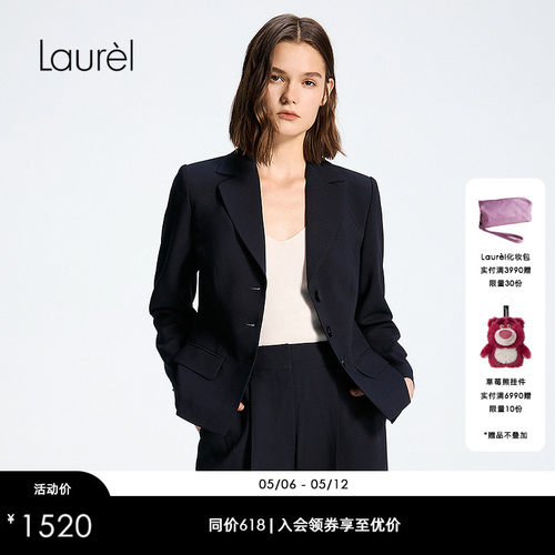 Laurel劳芮26春新款收腰短款修身西装LWD371T01400
