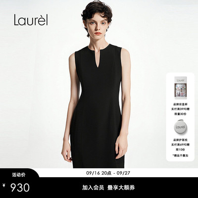Laurel劳芮经典高智小V领修身显瘦连衣裙女LWD356Y05800