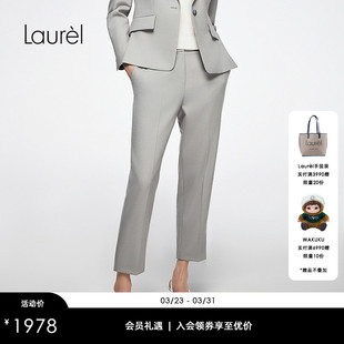 九分小脚西裤 Laurel劳芮新款 LWL363K04100 温控丝光羊毛料