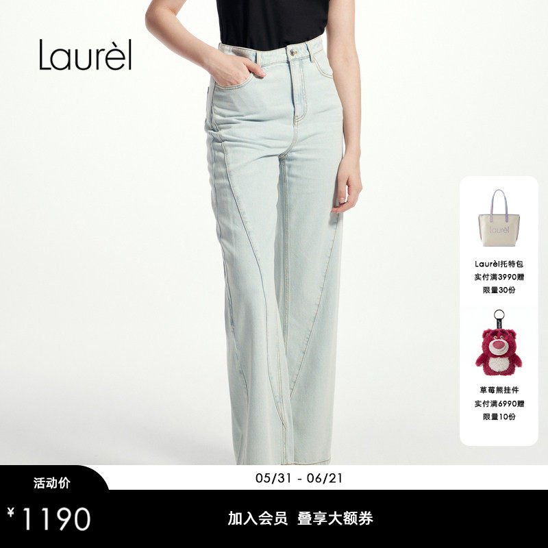 【莱赛尔】Laurel劳芮新款高腰微喇显瘦牛仔裤LWD361K01900