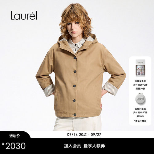 【莱赛尔】Laurel劳芮26早秋款连帽短款工装外套LWD366W06000