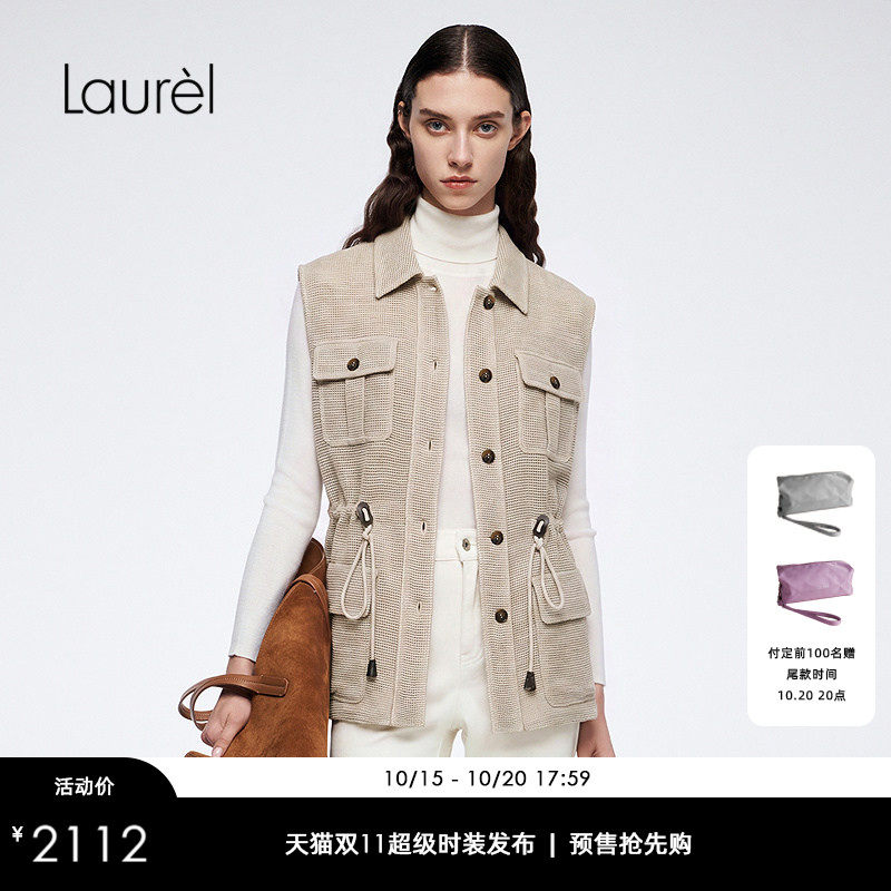 【再生纤维素】Laurel劳芮26早秋新款工装抽绳马甲LWD373B00500