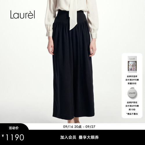 Laurel劳芮新款腰部褶皱高智极简阔腿裤女LWD361K01700