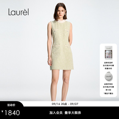 【詹秋怡同款】Laurel劳芮26春双层翻折拼接领连衣裙LWD371Y03400