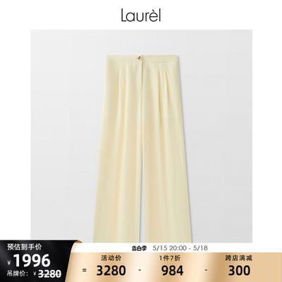 【进口环保醋酸】Laurel24春夏新款垂感休闲西装裤女LWL325K27500