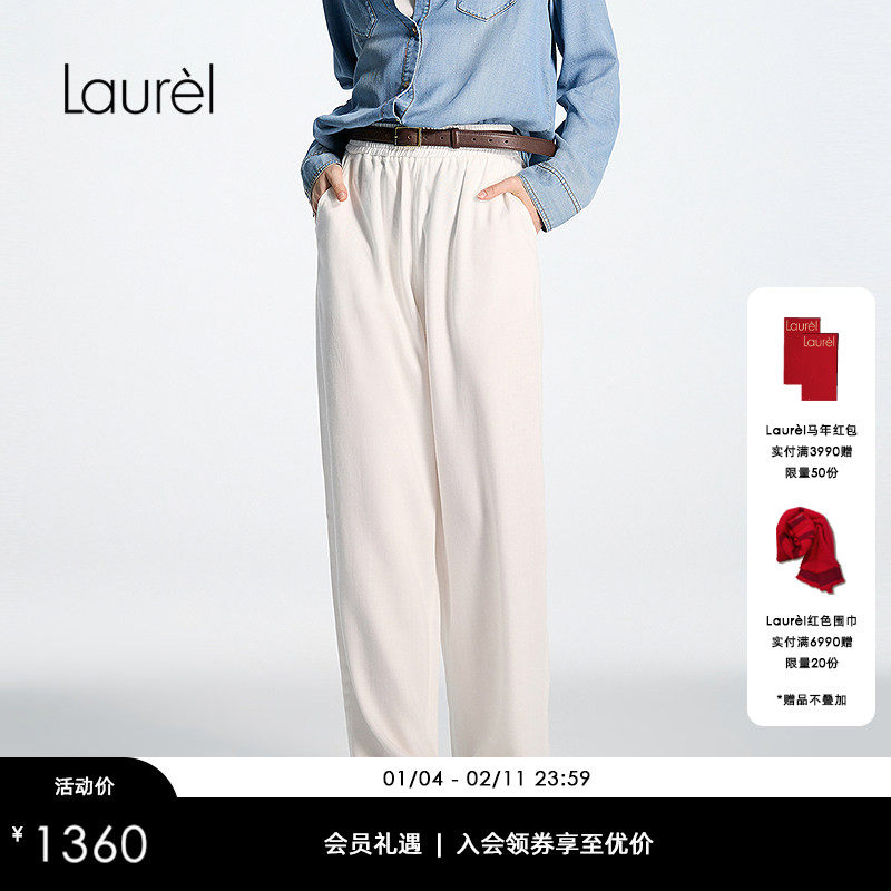 【莱赛尔】Laurel劳芮26春新款弹力腰头宽松直筒裤LWD371K02200,女装/女士精品,休闲裤,淘宝优惠券,粉丝福利购,淘宝优惠卷