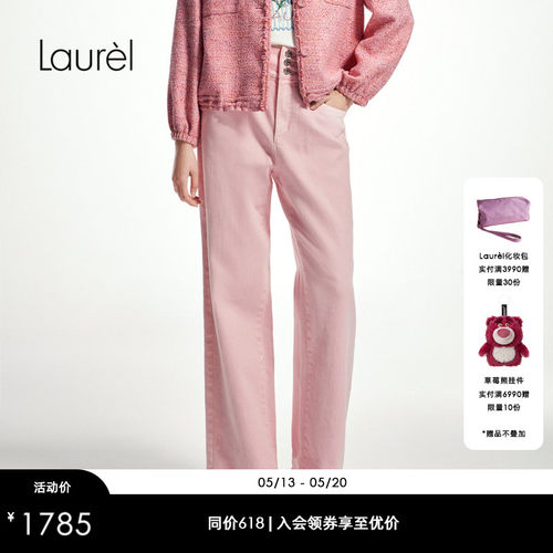 【棉】Laurel劳芮极光粉航海高腰直筒牛仔裤女LWL362K07100