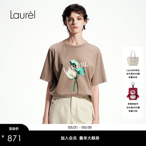 【棉】Laurel劳芮新款德式鸢尾花T恤女LWL361Z01100
