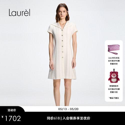 【小香风花纱】Laurel劳芮26春新款海军领A字连衣裙LWD371Y02300