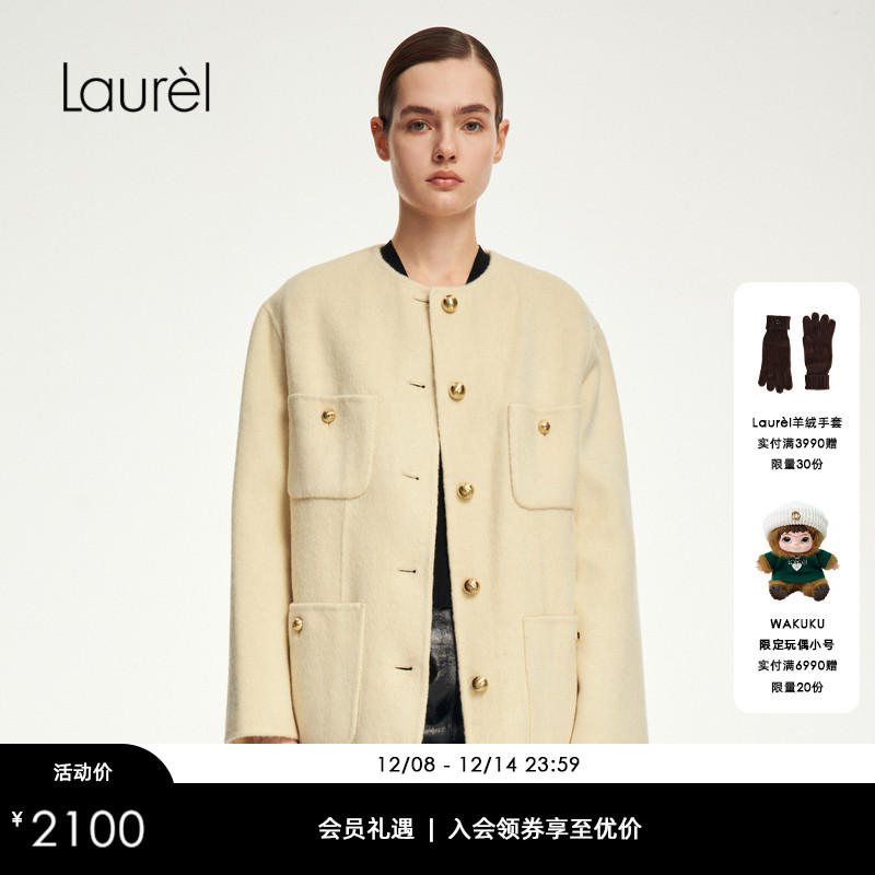 【小香风】Laurel劳芮新款小香风外套女LWD353T02900