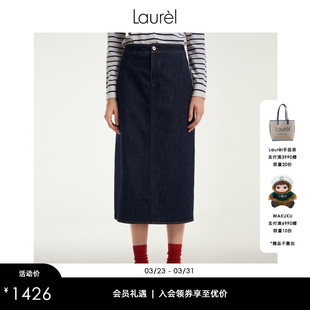 经典 Laurel劳芮新款 直身牛仔半裙女LWL351Q00500 长绒棉