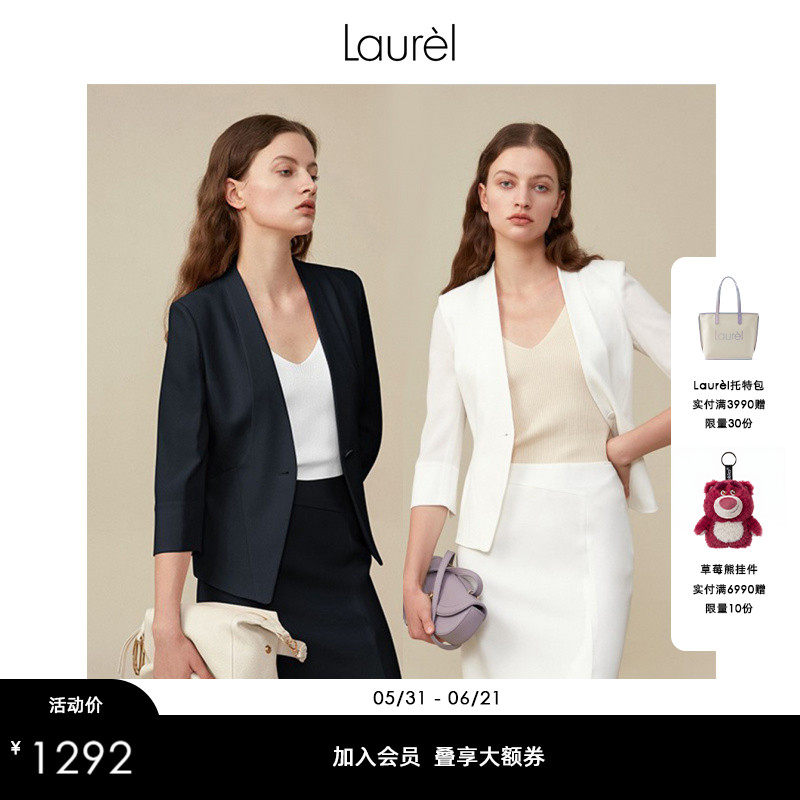 【巴黎时装周同款】Laurel劳芮三醋酸通勤西装女LWD346T15600