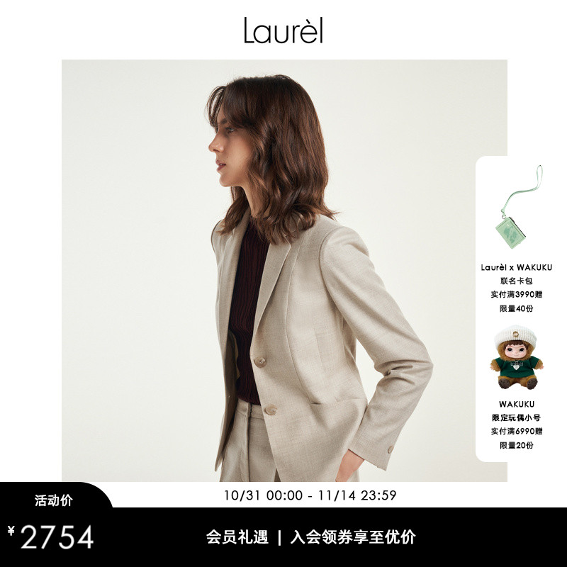 LAUREL羊毛绒两粒扣西装