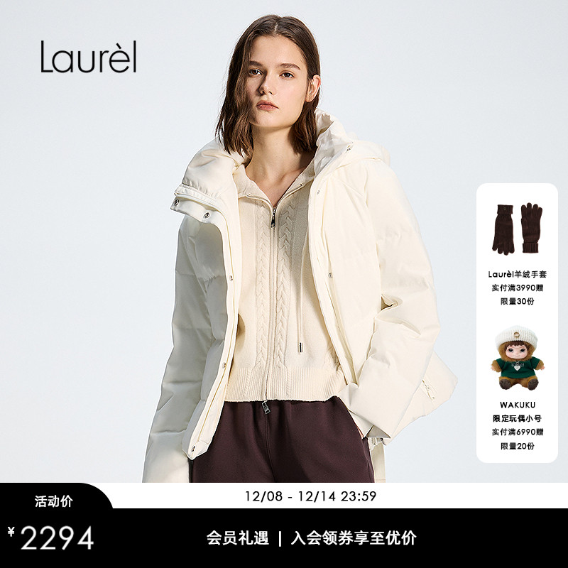 【白鹅绒】Laurel劳芮25秋新款连帽立领宽松羽绒服LWD354L204DX