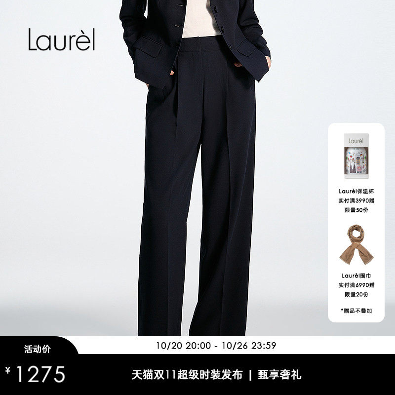 Laurel劳芮26春新款经典宽松直筒西裤LWD371K01300