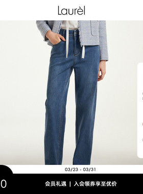 【长绒棉】Laurel劳芮新款经典时尚直筒裤女LWL351K07600
