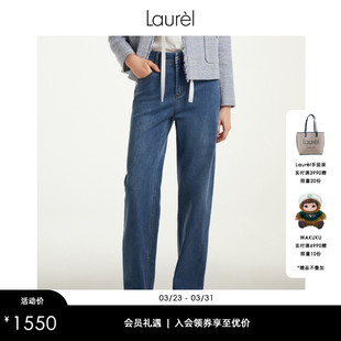 长绒棉 直筒裤 Laurel劳芮新款 时尚 女LWL351K07600 经典