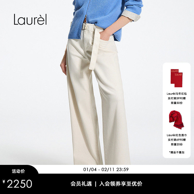 【弹力金丝牛仔】Laurel劳芮26春新款利落直筒牛仔裤LWL371K08000,女装/女士精品,牛仔裤,淘宝优惠券,粉丝福利购,淘宝优惠卷