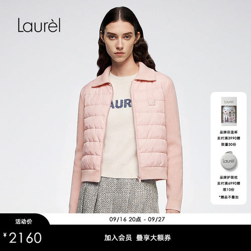 Laurel劳芮26早秋柔粉羊毛针织拼接翻领短款羽绒服LWD374L01000