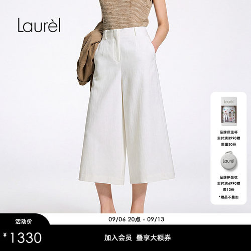 Laurel劳芮新款高腰垂感宽松通勤七分阔腿裤LWD375K06000