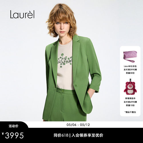【22MM弹力重绉】Laurel劳芮26夏新款一粒扣真丝西装LWL372T05300