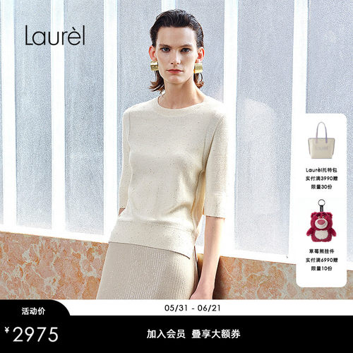 【Studio工坊系列】Laurel劳芮桑蚕丝针织衫LWL361M11500