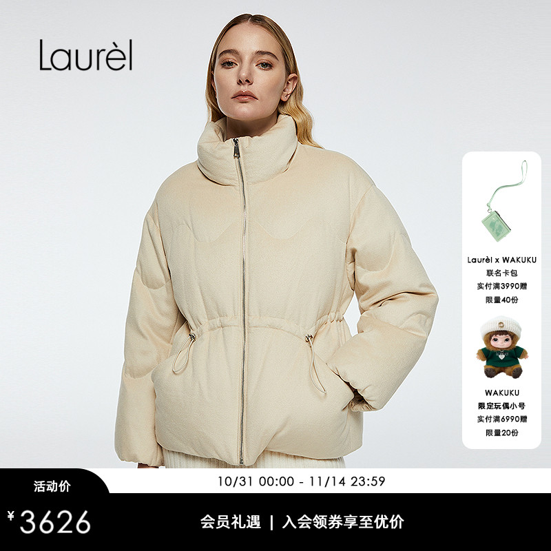 【白鹅绒】Laurel劳芮25秋新款丝驼绒抽绳面包羽绒服LWD363L03900