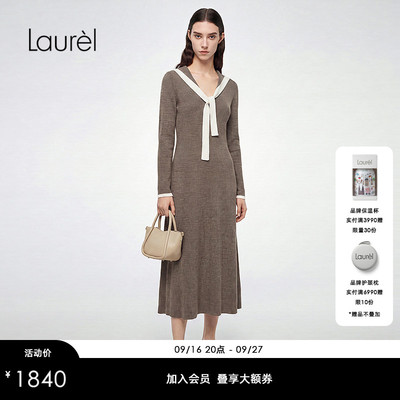 【绵羊毛】Laurel劳芮26早秋新款海军领针织连衣裙LWD373M00700