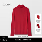 LWD363M00800 新年红中领毛衫 高支羊毛料 Laurel劳芮新款