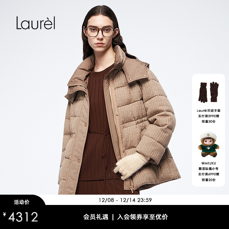 【天丝羽绒料】Laurel劳芮25秋新款针织扭花羽绒服LWD364L02000
