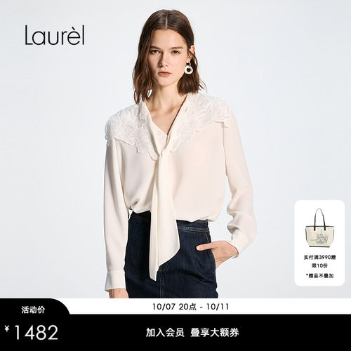 Laurel劳芮26春新款海军领飘带绣花垂感衬衫LWD371C00100
