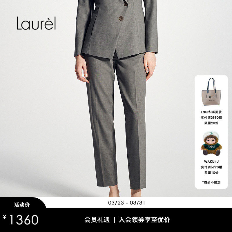 【绵羊毛】Laurel劳芮25春秋新格雷系干练直筒西裤女LWD346K01000
