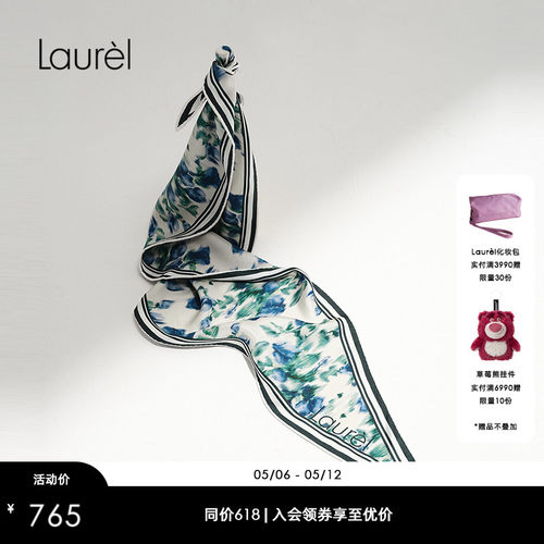 【桑蚕丝】Laurel劳芮新款绿写意花卉真丝丝巾LWL363P00200