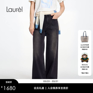羊绒牛仔高腰阔腿裤 Laurel劳芮26春新款 LWD366K002DX 长绒棉