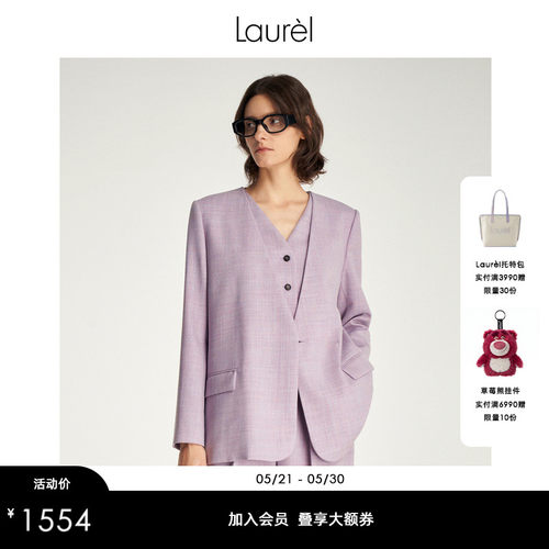 LAUREL羊毛花呢宽肩无领西装